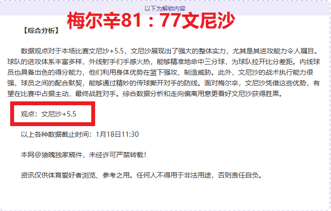 我有信心,约老师篮下,力挽狂澜,皇冠体育app下载,皇冠体育官网,澳门皇冠体育,bet皇冠体育在线