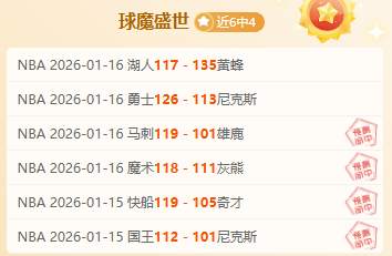 国米险胜佛,罗伦萨,仅差榜首,皇冠体育app下载,皇冠体育官网,澳门皇冠体育,bet皇冠体育在线