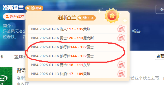 北青报道,伊万关注李,新翔与向余,皇冠体育app下载,皇冠体育官网,澳门皇冠体育,bet皇冠体育在线