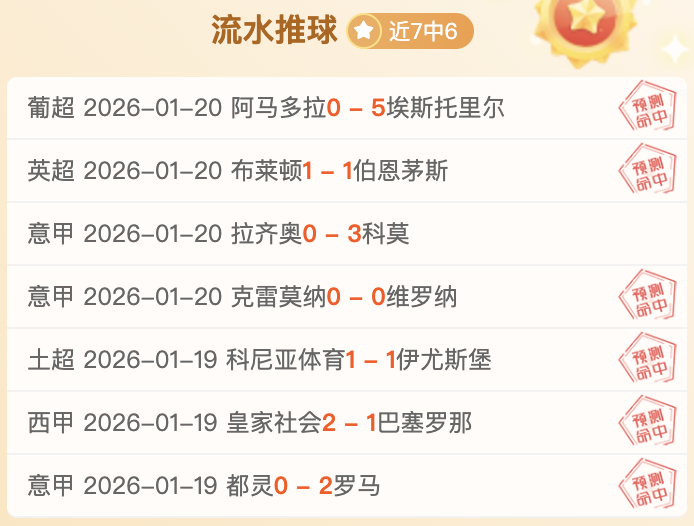詹姆斯伤后,重返训练场,预计至少休,皇冠体育app下载,皇冠体育官网,澳门皇冠体育,bet皇冠体育在线