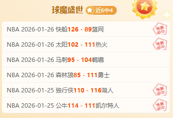 伊萨克面临,众多报价,阿森纳利物,皇冠体育app下载,皇冠体育官网,澳门皇冠体育,bet皇冠体育在线