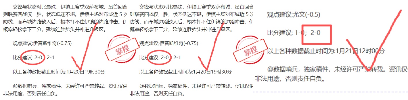 英超赛季第,轮赛事亮点,回放,皇冠体育app下载,皇冠体育官网,澳门皇冠体育,bet皇冠体育在线