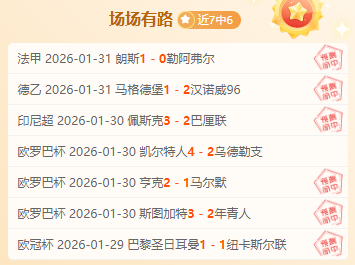 日本女足成,熱點,戰術能力壓,皇冠体育app下载,皇冠体育官网,澳门皇冠体育,bet皇冠体育在线