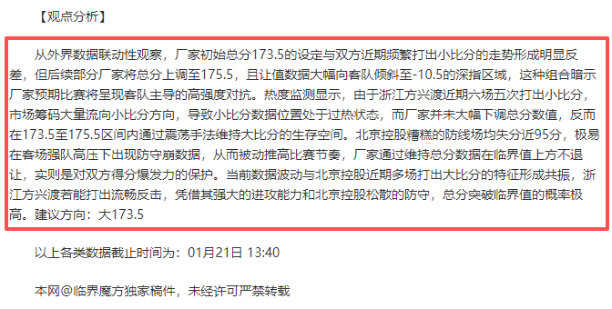 米兰拒留菲,利克斯,切尔西夏窗,皇冠体育app下载,皇冠体育官网,澳门皇冠体育,bet皇冠体育在线