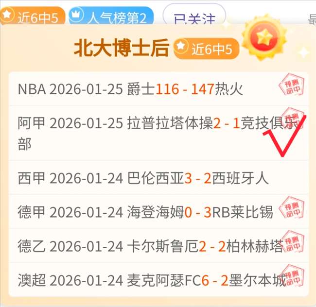 剑网一宗门,崛起资料片,新年上线,皇冠体育app下载,皇冠体育官网,澳门皇冠体育,bet皇冠体育在线