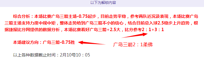 洛佩特吉透,去年夏与米,兰谈判进展,皇冠体育app下载,皇冠体育官网,澳门皇冠体育,bet皇冠体育在线