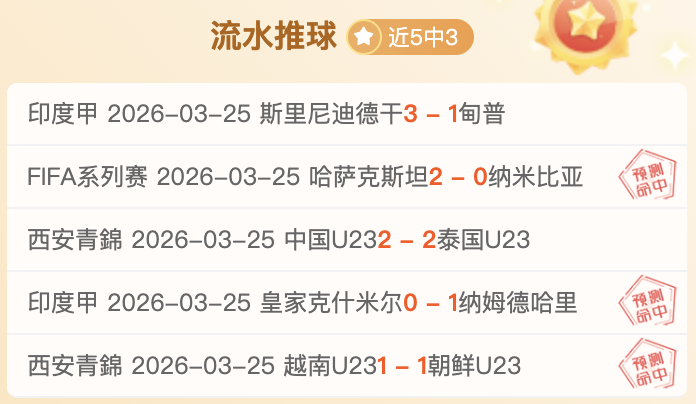 黑龙江龙跃,冰城俱乐部,启动,皇冠体育app下载,皇冠体育官网,澳门皇冠体育,bet皇冠体育在线