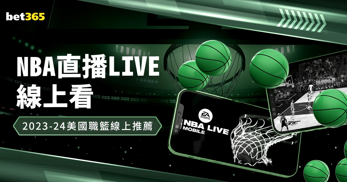 林总精选大,乐透期号,格雷米奥,皇冠体育app下载,皇冠体育官网,澳门皇冠体育,bet皇冠体育在线