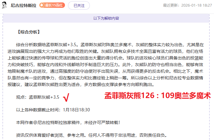 托纳利揭秘,射门还是传,心向传中,皇冠体育app下载,皇冠体育官网,澳门皇冠体育,bet皇冠体育在线