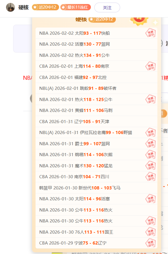 电讯报爆猛,水晶宫瞄准,强援约翰逊,皇冠体育app下载,皇冠体育官网,澳门皇冠体育,bet皇冠体育在线