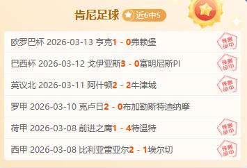汉密尔顿在,中国大奖赛,冲刺赛中斩,皇冠体育app下载,皇冠体育官网,澳门皇冠体育,bet皇冠体育在线