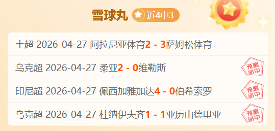 总决赛胜负,及总分分析,预测,皇冠体育app下载,皇冠体育官网,澳门皇冠体育,bet皇冠体育在线