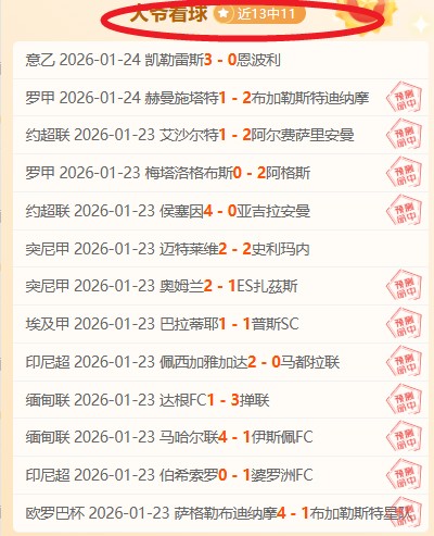 大乐透期号,专家质合分,副班长客场,皇冠体育app下载,皇冠体育官网,澳门皇冠体育,bet皇冠体育在线