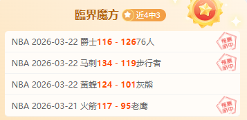 德甲,马尔穆什巧,传助攻,皇冠体育app下载,皇冠体育官网,澳门皇冠体育,bet皇冠体育在线