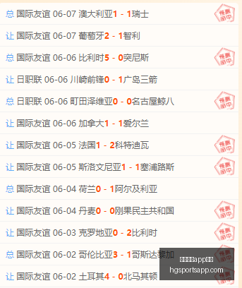 赛事分析,客场作战的,狂热队能否,皇冠体育app下载,皇冠体育官网,澳门皇冠体育,bet皇冠体育在线