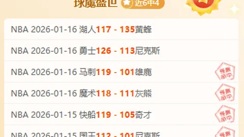 国米险胜佛罗伦萨，仅差榜首1分！