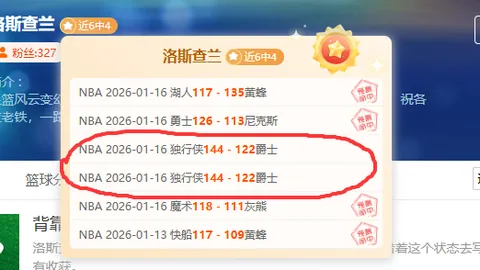 北青报道：伊万关注李新翔与向余望，林良铭或遭至少一场追责