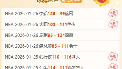 伊萨克面临众多报价，阿森纳利物浦均有意引进