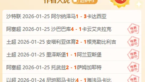 揭秘悬念：这场不寻常的秘密大揭秘，错过就亏大了！