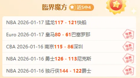 英格兰隐于幕后！拉姆揭秘哈里·凯恩和他的队友为何非欧洲杯夺冠热门