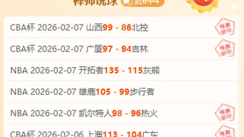 《太阳报》揭露：前名帅埃里克森遗债达800万镑，家人售出遗物偿债