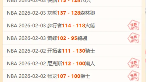 皇冠体育app下载