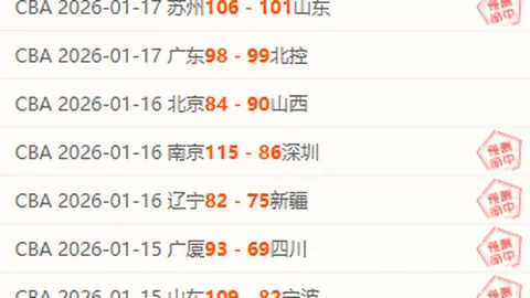 皇冠体育app下载