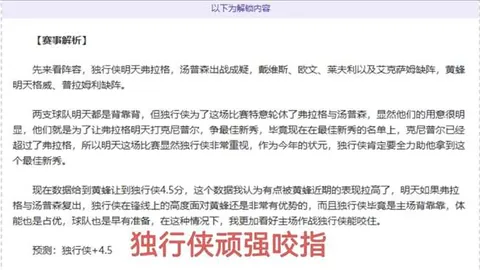亚冬会14金战地速滑馆揭秘：内部究竟如何？