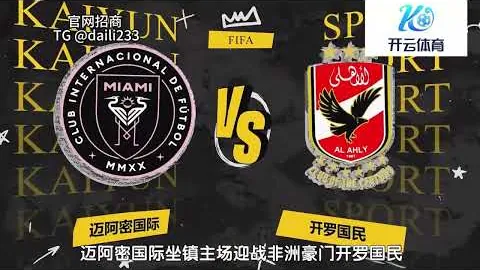 罗塞尼尔：足球界璀璨的教练巨星，卓越人格魅力令人敬佩！