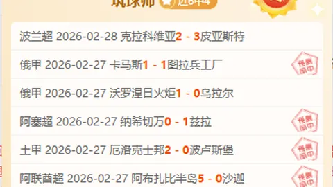 旺达控诉伊卡尔迪霸占住所，涉嫌性别暴力，阿媒报道