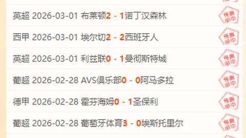 德科赞路易斯-迪亚斯：完美契合巴萨风格