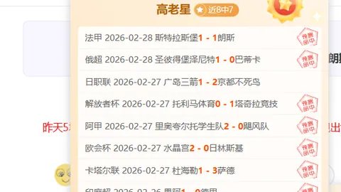 大乐透期号分析：NBA专家推荐质合前区十码