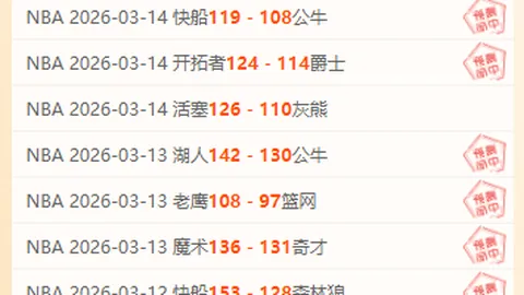 34岁奥斯卡放弃5000万解约圣保罗