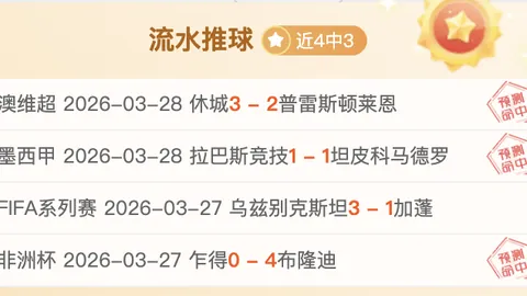 奇迹暖暖新套装：凝砂套装联盟协力攻略