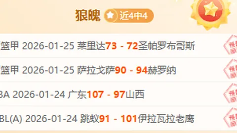 拉菲尼亚对皇马攻入关键球，继内马尔后巴西球员再创佳绩