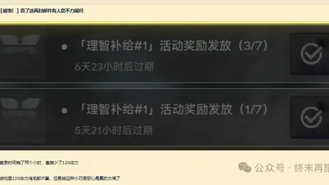 覆雪之上波兰独游销量冲进国区百强，开发者专注运营获好评