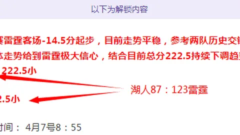 周六意甲赛事分析：亚特兰大VS热那亚专家推荐