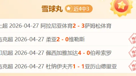 皇冠体育app下载