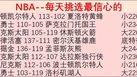 皇冠体育app下载
