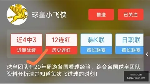 皇冠体育app下载