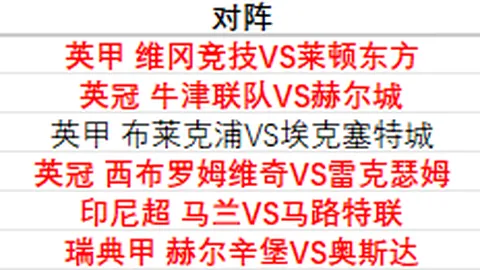 皇冠体育app下载