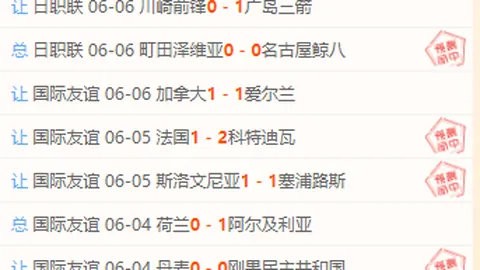 皇冠体育app下载