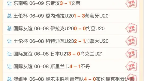 皇冠体育app下载