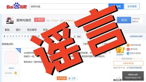 澳门皇冠体育：施洛特贝克明日凌晨核磁共振检查详情